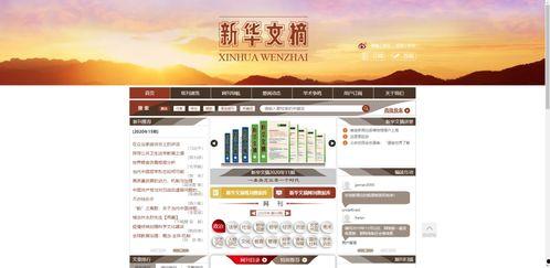 新闻物价爆料网站大全,实时掌握市场动态  第3张