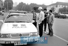 郑州警车爆料视频大全,一线视角下的城市安全守护  第3张