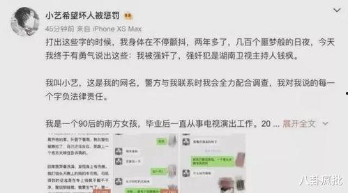 娱乐圈吃瓜帖子在哪看,娱乐圈吃瓜帖子的聚集地揭秘  第2张