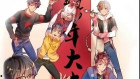 晚安青年水门爆料视频播放,视频播放背后的惊人真相  第3张