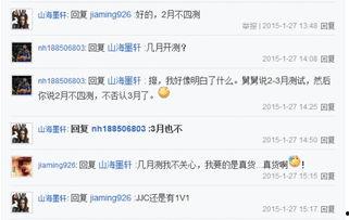 视频天涯爆料大全最新,揭秘网络热点事件背后的真相  第1张