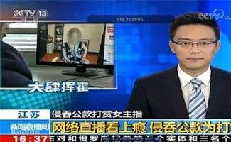 怎么样爆料到央视新闻,如何让真相发声 第1张 怎么样爆料到央视新闻,如何让真相发声 第1张