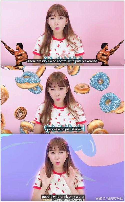 韩国前女团爆料视频大全,揭秘娱乐圈幕后真相与内幕”  第1张