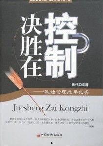 《决胜》在线观看,巅峰对决背后的故事 第3张 《决胜》在线观看,巅峰对决背后的故事 第3张