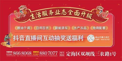 舟山新闻爆料电话号码,揭秘市民爆料背后的故事  第1张