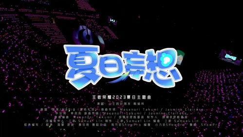 爆料姐妹生日视频文案,温馨视频记录难忘时刻  第3张